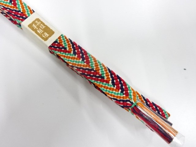  大特価品　未使用品　正絹　手組帯締め